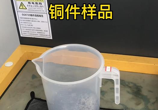 乐昌紫铜高频机配件样品